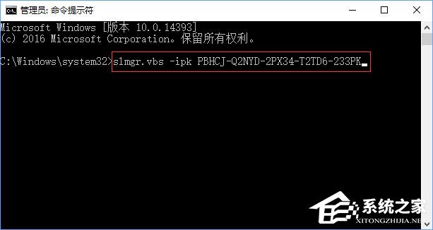 Win10激活失敗報(bào)錯(cuò)“0xc004f069”怎么解決？