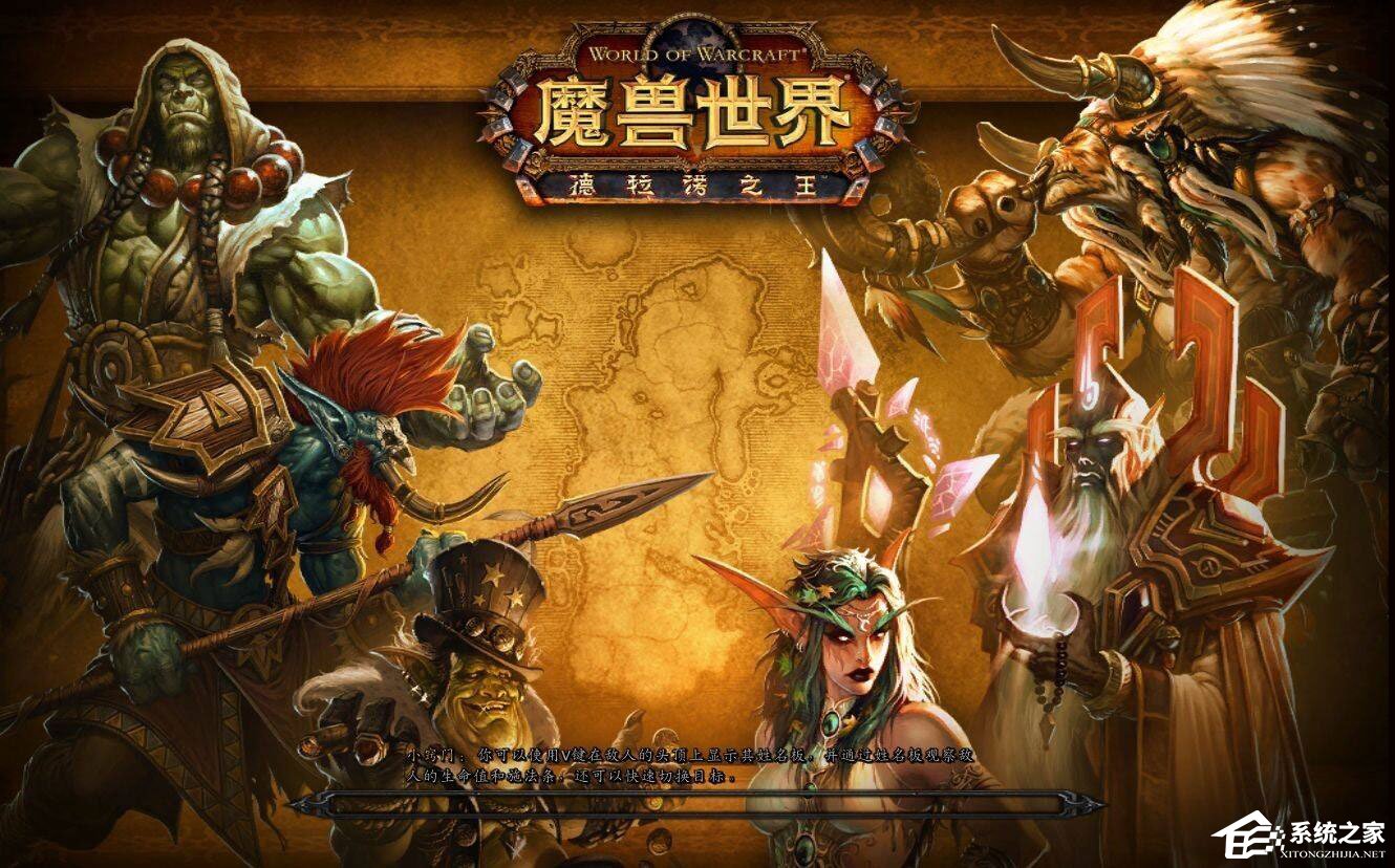 fps是什么？Win10玩魔獸fps掉幀非常嚴重怎么辦？