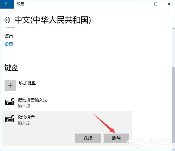 fps是什么？Win10玩魔獸fps掉幀非常嚴重怎么辦？