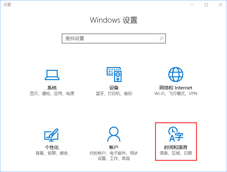 fps是什么？Win10玩魔獸fps掉幀非常嚴重怎么辦？