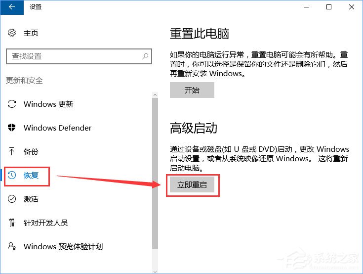 Win10不能玩征途2游戲怎么解決？