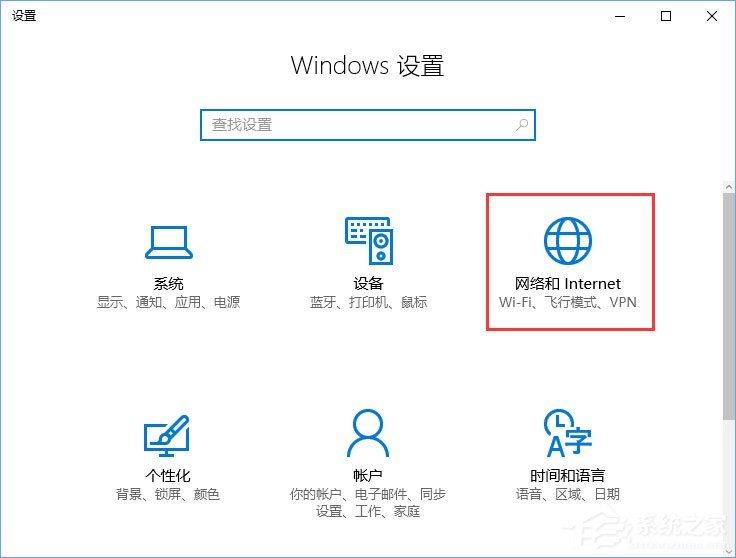 Win10寬帶無法連接提示“調(diào)制解調(diào)器報告了一個錯誤”怎么解決？