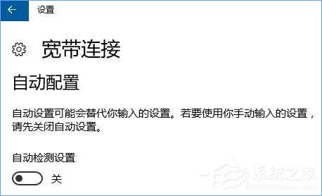 Win10寬帶無法連接提示“調(diào)制解調(diào)器報告了一個錯誤”怎么解決？