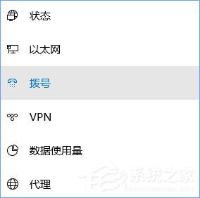 Win10寬帶無法連接提示“調(diào)制解調(diào)器報告了一個錯誤”怎么解決？