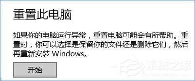 Win10寬帶無法連接提示“調(diào)制解調(diào)器報告了一個錯誤”怎么解決？