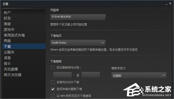 Win10系統下h1z1更新不了怎么解決？