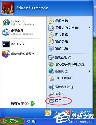 WinXP系統(tǒng)內網(wǎng)IP查詢的方法