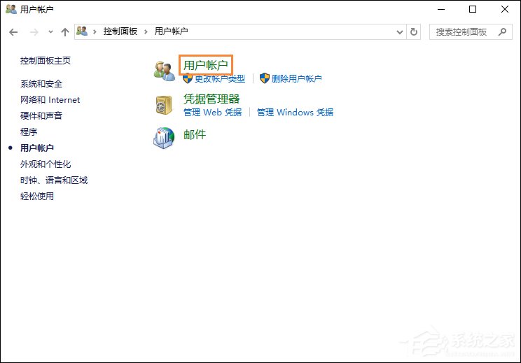 Win10系統如何更改賬戶名稱？Win10更改用戶名的方法
