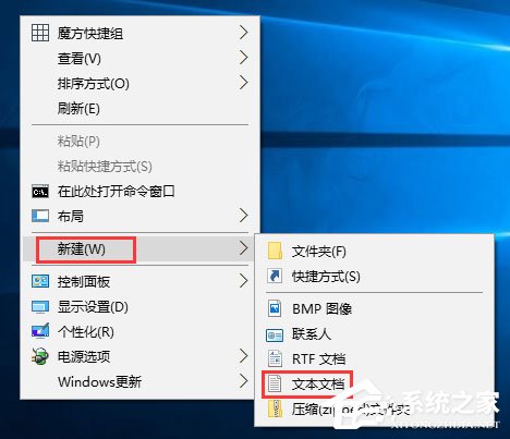 Win10逆戰打開是亂碼怎么辦？逆戰字體亂碼的解決辦法