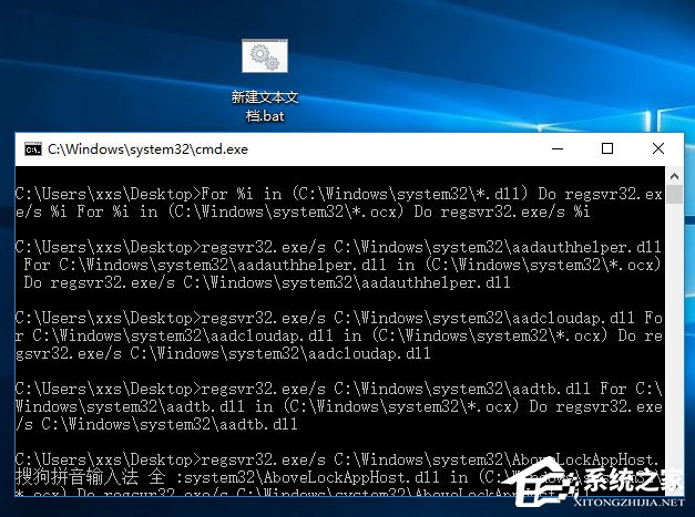 Win10逆戰打開是亂碼怎么辦？逆戰字體亂碼的解決辦法