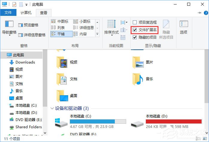 Win10逆戰打開是亂碼怎么辦？逆戰字體亂碼的解決辦法