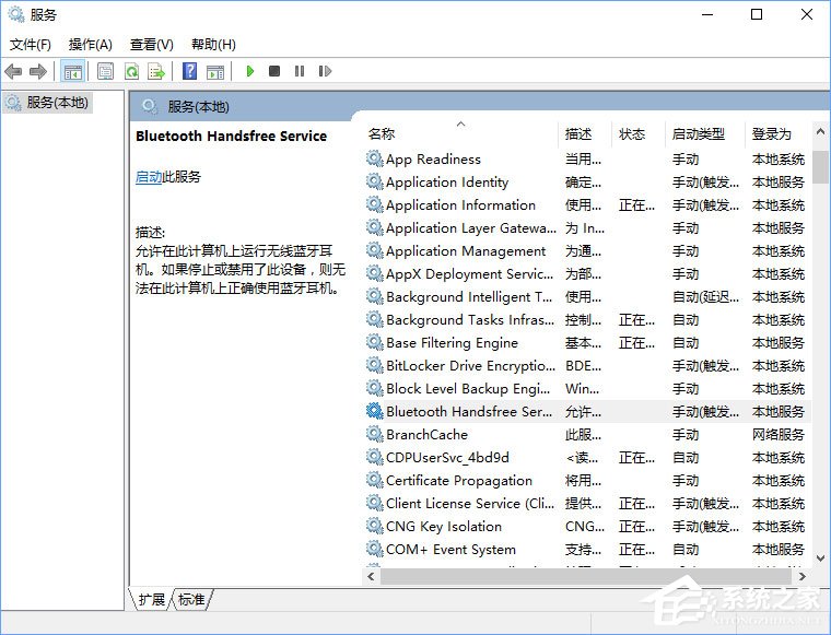 Win10藍牙鼠標出現輸入碼無效怎么解決？