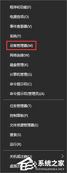 Win10藍牙鼠標出現輸入碼無效怎么解決？