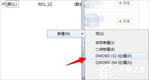Win7老提示恢復(fù)Active Desktop怎么辦？