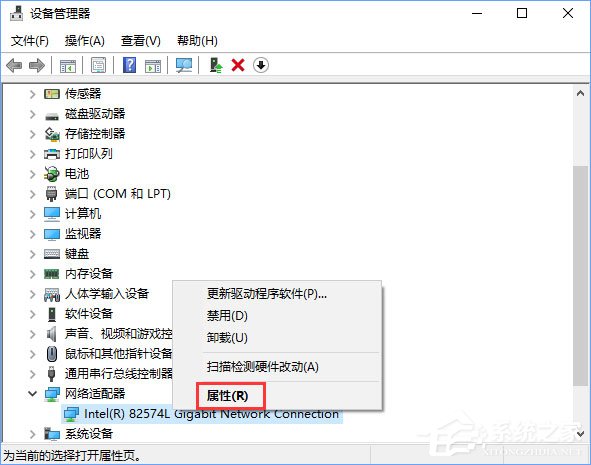 Win10系統(tǒng)如何開啟網(wǎng)絡(luò)雙工模式？