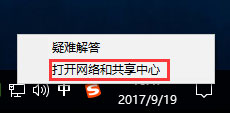 Win10系統(tǒng)如何開啟網(wǎng)絡(luò)雙工模式？
