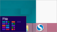 Windows8開始菜單在哪里？