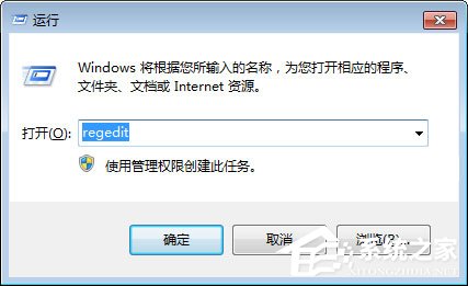 Win7如何修復(fù)exe文件關(guān)聯(lián)錯誤？