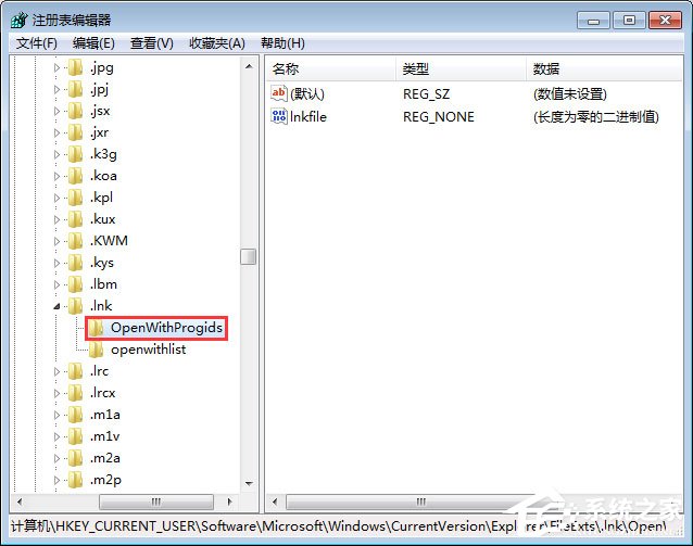 Win7如何修復(fù)exe文件關(guān)聯(lián)錯誤？