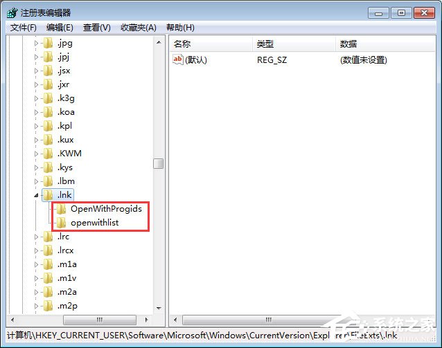Win7如何修復(fù)exe文件關(guān)聯(lián)錯誤？