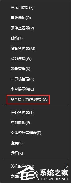 Win10提示“回收站已損壞 是否清空該驅動”怎么修復？