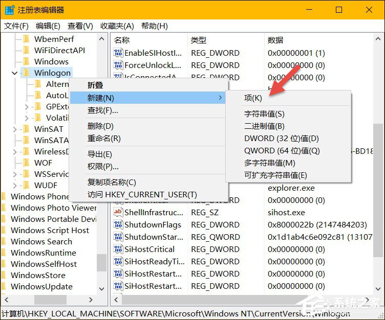 可以隱藏特定用戶嗎？Win10隱藏管理員賬戶的方法