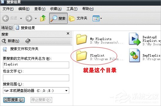Win7快播提示該網(wǎng)站不可點(diǎn)播的解決方法