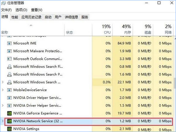 Win10更新顯卡驅動時提示“無法連接到NVIDIA”怎么辦？