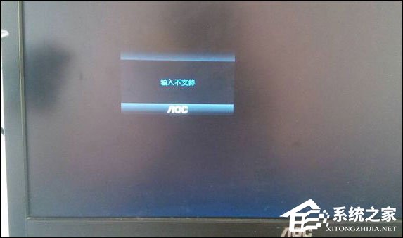 Win10顯示器輸入不支持怎么辦？分辨率設(shè)置太大進(jìn)不去如何解決？