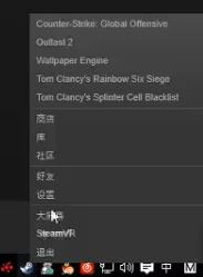 Windows10玩CSGO游戲fps值很低怎么辦？
