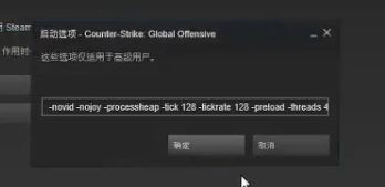 Windows10玩CSGO游戲fps值很低怎么辦？