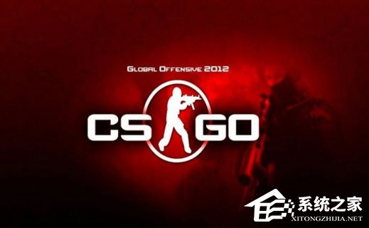 Windows10玩CSGO游戲fps值很低怎么辦？