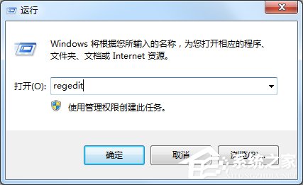 Windows7 IE主頁(yè)不能修改怎么辦？