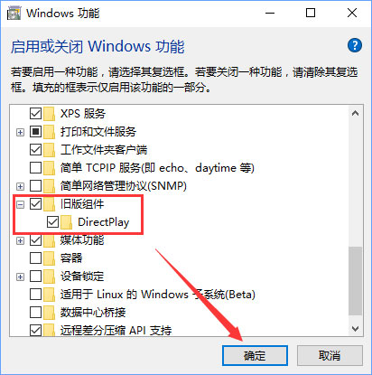 Win10玩帝國時代3初始化失敗怎么解決？