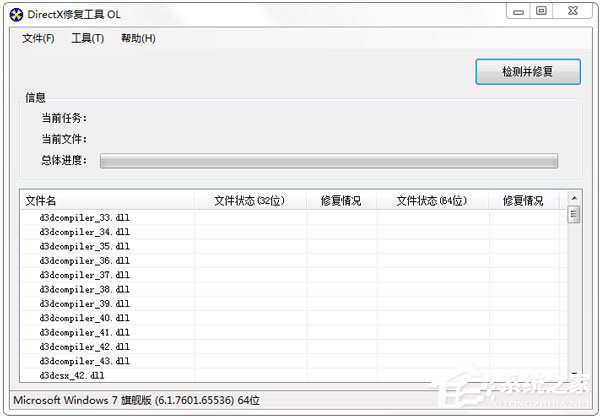 Win10系統下騎馬與砍殺游戲打不開怎么辦？