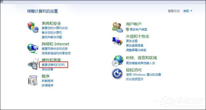 Win7打印機脫機狀態怎么辦？Win7打印機出現脫機狀態如何解除？