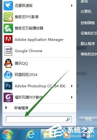 Win7下移動(dòng)Installer文件夾的方法