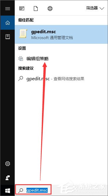 Win10創(chuàng)意者更新家庭版如何加入組策略？