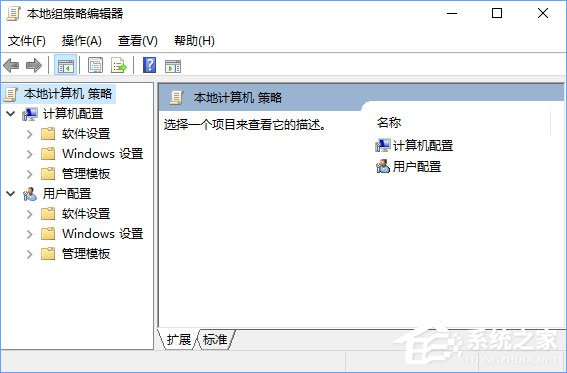 Win10創(chuàng)意者更新家庭版如何加入組策略？