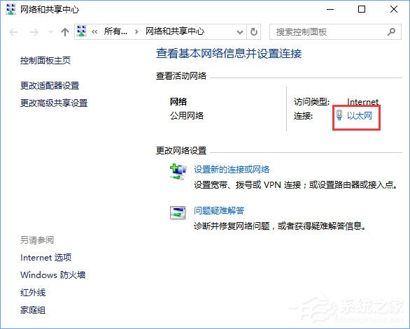 Win10添加pin碼報錯“0x80190001”如何解決？