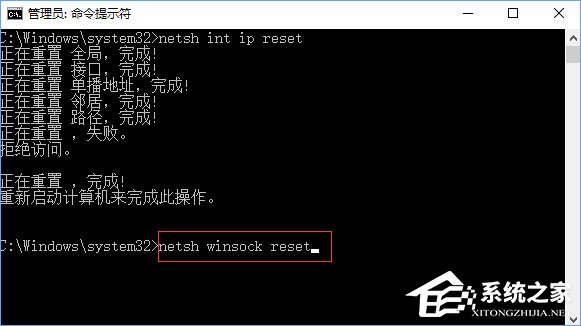 Win10添加pin碼報錯“0x80190001”如何解決？