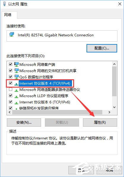 Win10添加pin碼報錯“0x80190001”如何解決？