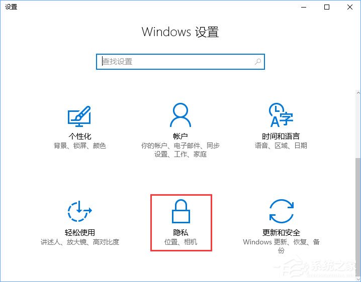 Win10相機(jī)打不開報(bào)錯(cuò)“0xa00f4244”怎么解決？