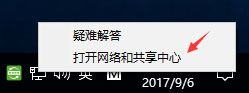 Win10添加pin碼報錯“0x80190001”如何解決？