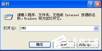 什么是MAC地址？WinXP查看MAC地址的方法