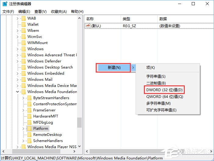 Win10相機(jī)打不開報(bào)錯(cuò)“0xa00f4244”怎么解決？