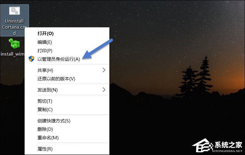 Win10系統(tǒng)Cortana可以卸載嗎？如何去掉Cortana？
