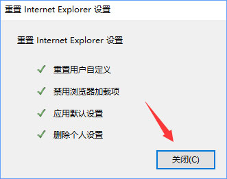 Win10打開(kāi)英魂之刃提示“獲取游戲openkey失敗”怎么辦？