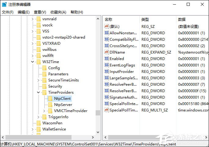 Win10系統如何設置時間同步間隔？修改時間同步頻率的方法