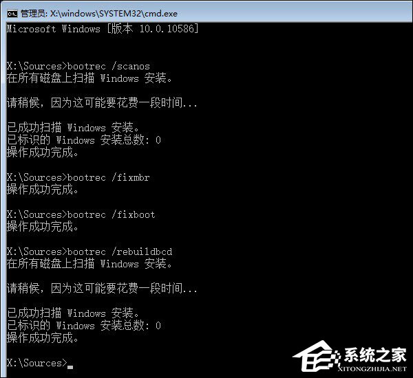 Win10如何手動修復系統引導文件？